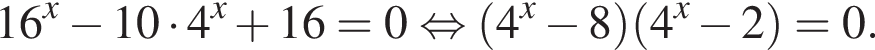 16 в степени x минус 10 умножить на 4 в степени x плюс 16=0 равносильно левая круглая скобка 4 в степени x минус 8 правая круглая скобка левая круглая скобка 4 в степени x минус 2 правая круглая скобка =0.