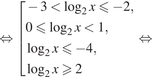  рав­но­силь­но со­во­куп­ность вы­ра­же­ний минус 3 мень­ше ло­га­рифм по ос­но­ва­нию 2 x мень­ше или равно минус 2,0 мень­ше или равно ло­га­рифм по ос­но­ва­нию 2 x мень­ше 1, ло­га­рифм по ос­но­ва­нию 2 x мень­ше или равно минус 4, ло­га­рифм по ос­но­ва­нию 2 x боль­ше или равно 2 конец со­во­куп­но­сти . рав­но­силь­но 