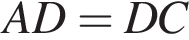 AD=DC