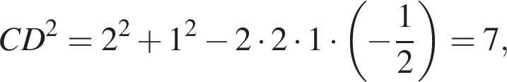 CD в квад­ра­те =2 в квад­ра­те плюс 1 в квад­ра­те минус 2 умно­жить на 2 умно­жить на 1 умно­жить на левая круг­лая скоб­ка минус дробь: чис­ли­тель: 1, зна­ме­на­тель: 2 конец дроби пра­вая круг­лая скоб­ка =7, 
