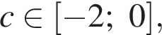 c при­над­ле­жит левая квад­рат­ная скоб­ка минус 2;0 пра­вая квад­рат­ная скоб­ка ,