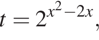 t=2 в сте­пе­ни левая круг­лая скоб­ка x в квад­ра­те минус 2x пра­вая круг­лая скоб­ка ,