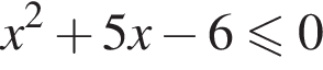 x в квадрате плюс 5x минус 6\leqslant0