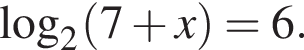 \log _2 левая круг­лая скоб­ка 7 плюс x пра­вая круг­лая скоб­ка =6.