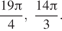  дробь: чис­ли­тель: 19 Пи , зна­ме­на­тель: 4 конец дроби , дробь: чис­ли­тель: 14 Пи , зна­ме­на­тель: 3 конец дроби . 
