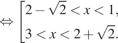  рав­но­силь­но со­во­куп­ность вы­ра­же­ний  новая стро­ка 2 минус ко­рень из: на­ча­ло ар­гу­мен­та: 2 конец ар­гу­мен­та мень­ше x мень­ше 1,  новая стро­ка 3 мень­ше x мень­ше 2 плюс ко­рень из: на­ча­ло ар­гу­мен­та: 2 конец ар­гу­мен­та . конец со­во­куп­но­сти .
