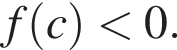 f левая круг­лая скоб­ка c пра­вая круг­лая скоб­ка мень­ше 0.