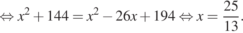 равносильно x в квадрате плюс 144=x в квадрате минус 26 x плюс 194 равносильно x= дробь: числитель: 25, знаменатель: 13 конец дроби .