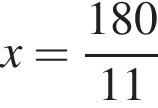 x= дробь: чис­ли­тель: 180, зна­ме­на­тель: 11 конец дроби 