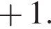  плюс 1.