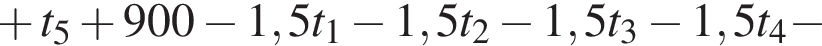  плюс t_5 плюс 900 минус 1,5t_1 минус 1,5t_2 минус 1,5t_3 минус 1,5t_4 минус 