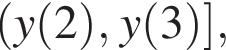  левая круг­лая скоб­ка y левая круг­лая скоб­ка 2 пра­вая круг­лая скоб­ка , y левая круг­лая скоб­ка 3 пра­вая круг­лая скоб­ка пра­вая квад­рат­ная скоб­ка ,