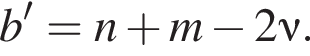 b'=n плюс m минус 2\nu.