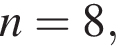  n=8,