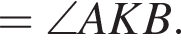 =\angle AKB.