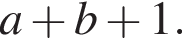 a плюс b плюс 1.