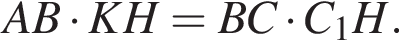 A B умно­жить на K H = B C умно­жить на C_1 H.