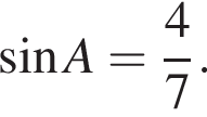  синус A= дробь: чис­ли­тель: 4, зна­ме­на­тель: 7 конец дроби . 