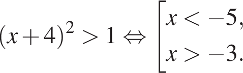  левая круг­лая скоб­ка x плюс 4 пра­вая круг­лая скоб­ка в квад­ра­те боль­ше 1 рав­но­силь­но со­во­куп­ность вы­ра­же­ний x мень­ше минус 5,x боль­ше минус 3. конец со­во­куп­но­сти . 