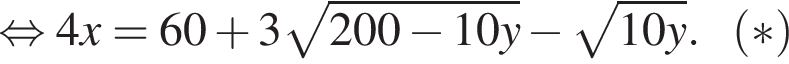  рав­но­силь­но 4x=60 плюс 3 ко­рень из: на­ча­ло ар­гу­мен­та: 200 минус 10y конец ар­гу­мен­та минус ко­рень из: на­ча­ло ар­гу­мен­та: 10y конец ар­гу­мен­та . левая круг­лая скоб­ка * пра­вая круг­лая скоб­ка 