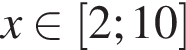 x при­над­ле­жит левая квад­рат­ная скоб­ка 2;10 пра­вая квад­рат­ная скоб­ка 