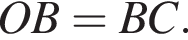 OB=BC.