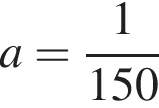 a = дробь: чис­ли­тель: 1, зна­ме­на­тель: 150 конец дроби 