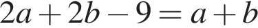 2a плюс 2b минус 9=a плюс b