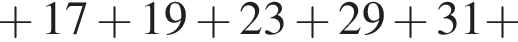  плюс 17 плюс 19 плюс 23 плюс 29 плюс 31 плюс 