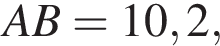 AB = 10,2,