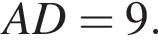  A D = 9.