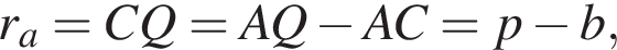 \quad r_a=CQ=AQ минус AC=p минус b,