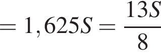 =1,625S= дробь: чис­ли­тель: 13S, зна­ме­на­тель: 8 конец дроби 