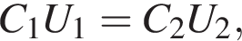 C_1U_1=C_2U_2,
