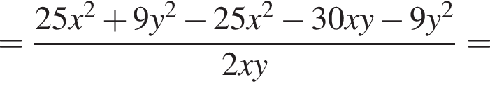 = дробь: числитель: 25x в квадрате плюс 9y в квадрате минус 25x в квадрате минус 30xy минус 9y в квадрате , знаменатель: 2xy конец дроби =