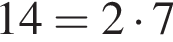 14=2 умно­жить на 7