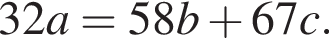 32a=58b плюс 67c.