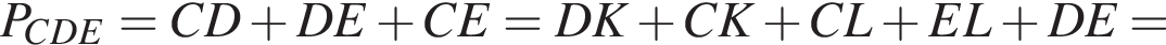 P_CDE=CD плюс DE плюс CE=DK плюс CK плюс CL плюс EL плюс DE=