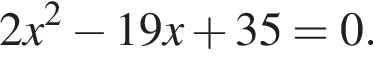 2x в квад­ра­те минус 19x плюс 35=0.