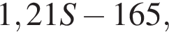  1,21S минус 165,