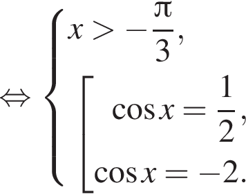 равносильно система выражений x больше минус дробь: числитель: Пи , знаменатель: 3 конец дроби , совокупность выражений косинус x= дробь: числитель: 1, знаменатель: 2 конец дроби , косинус x= минус 2. конец системы . конец совокупности