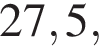 27,5,