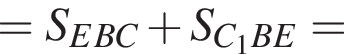 =S_EBC плюс S_C_1BE=