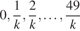0, дробь: чис­ли­тель: 1, зна­ме­на­тель: k конец дроби , дробь: чис­ли­тель: 2, зна­ме­на­тель: k конец дроби ,\ldots, дробь: чис­ли­тель: 49, зна­ме­на­тель: k конец дроби 