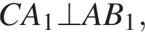 CA_1\bot AB_1,