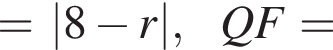 =|8 минус r|,QF=