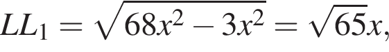  LL_1 = ко­рень из: на­ча­ло ар­гу­мен­та: 68x в квад­ра­те минус 3x в квад­ра­те конец ар­гу­мен­та = ко­рень из: на­ча­ло ар­гу­мен­та: 65 конец ар­гу­мен­та x,