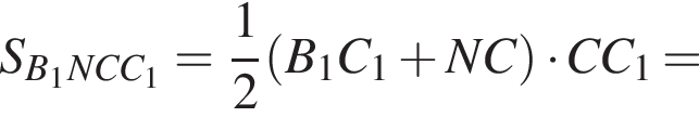 S_B_1NCC_1 = дробь: чис­ли­тель: 1, зна­ме­на­тель: 2 конец дроби левая круг­лая скоб­ка B_1C_1 плюс NC пра­вая круг­лая скоб­ка умно­жить на CC_1 = 