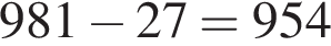 981 минус 27=954
