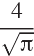  дробь: чис­ли­тель: 4, зна­ме­на­тель: конец дроби ко­рень из: на­ча­ло ар­гу­мен­та: Пи конец ар­гу­мен­та 